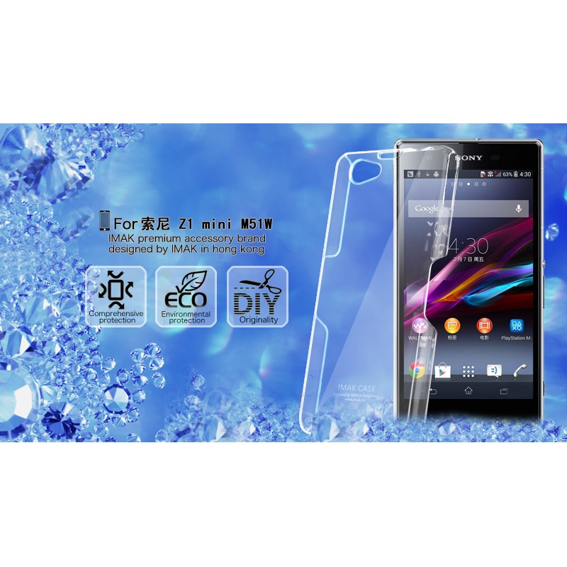 imak 1 ultra thin for sony xperia z1 imak 1 ultra thin for sony xperia z1