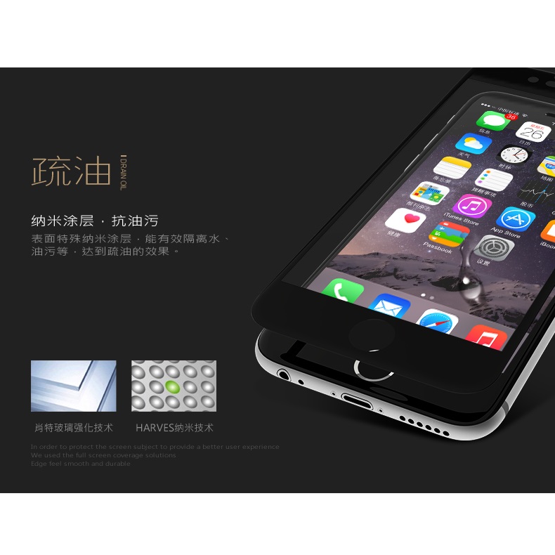 remax color series tempered glass 0 2mm for iphone 6 plus gold jakartanotebook remax color series tempered glass 0 2mm for iphone 6 plus gold jakartanotebook