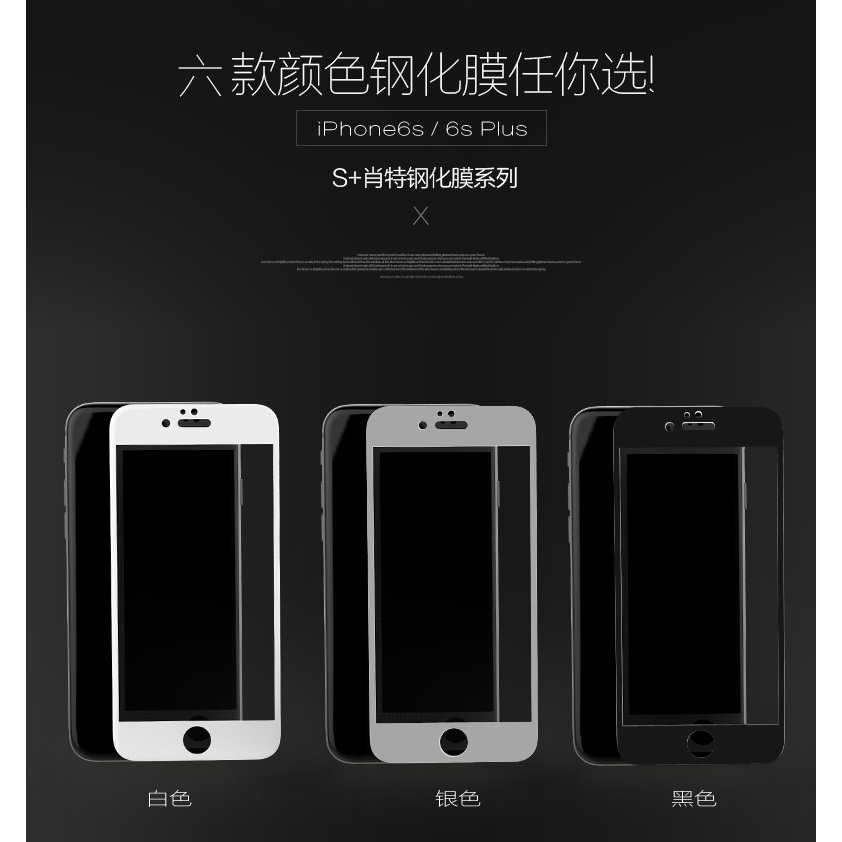 remax color series tempered glass 0 2mm for iphone 6 plus remax color series tempered glass 0 2mm for iphone 6 plus