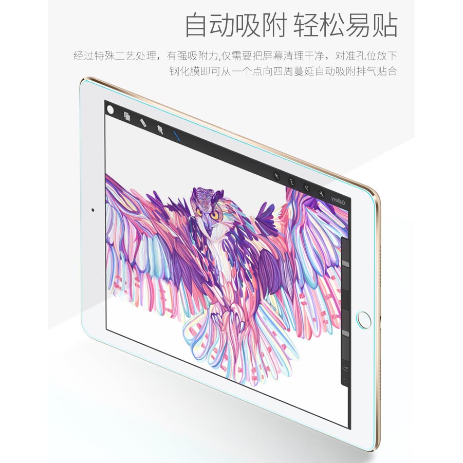 remax tempered glass 0 3mm for pro 9 7 inch remax tempered glass 0 3mm for pro 9 7 inch