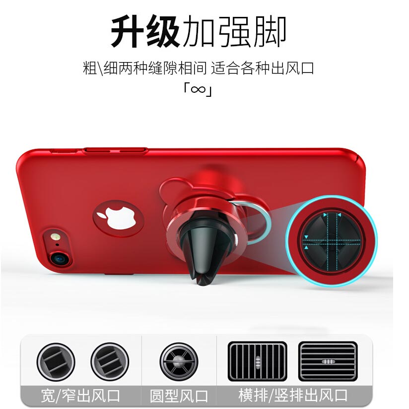 hardcase 3 in 1 magnetic iring car air vent holder for iphone 7 8 black jakartanotebook hardcase 3 in 1 magnetic iring car air vent holder for iphone 7 8 black jakartanotebook