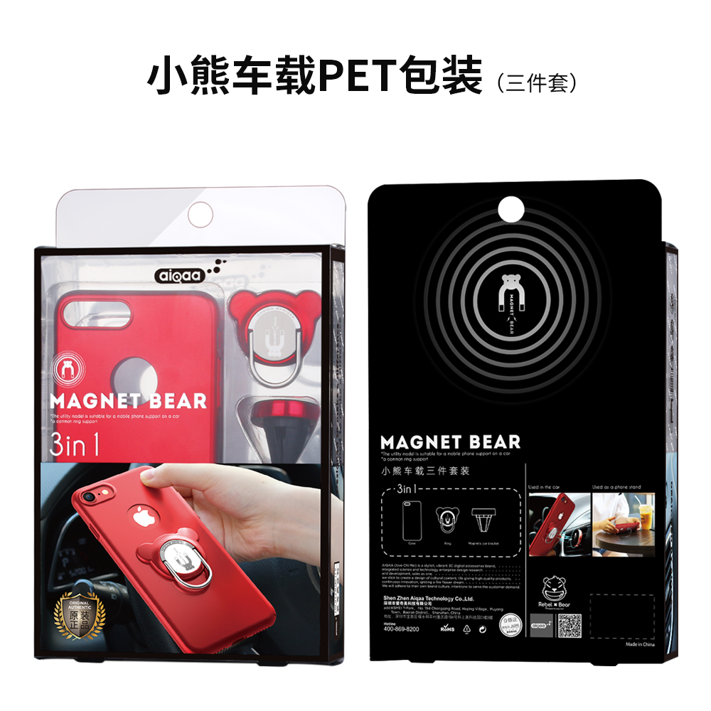 hardcase 3 in 1 magnetic iring car air vent holder for hardcase 3 in 1 magnetic iring car air vent holder for