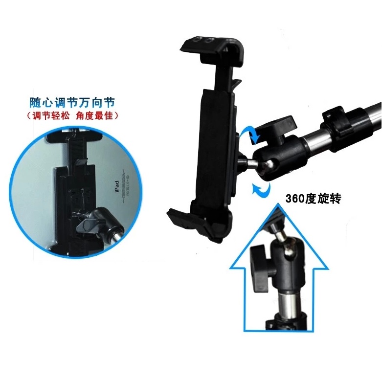 lazy mobile phone tablet pc monopod tripod 10 black lazy mobile phone tablet pc monopod tripod 10 black