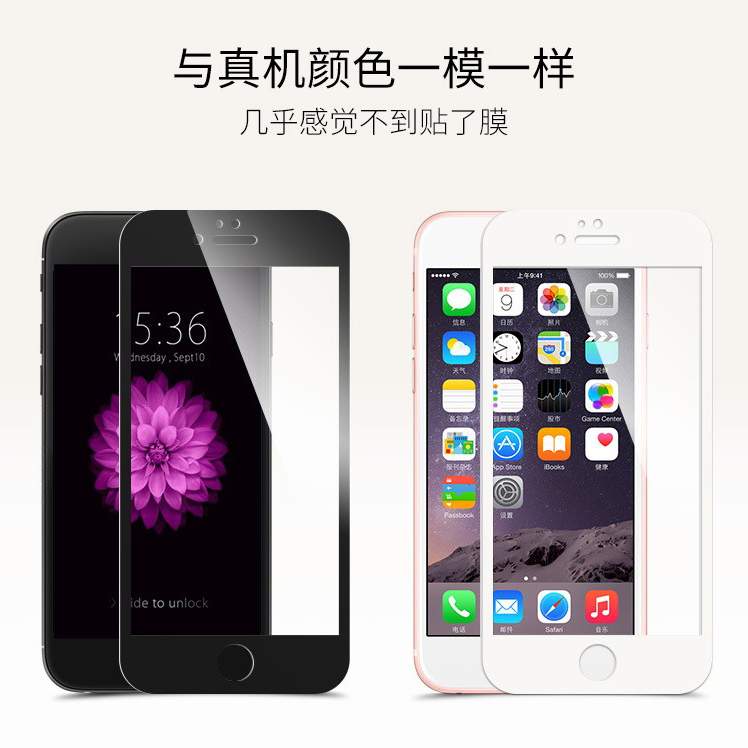 Zilla 3D Carbon Fiber Tempered Glass Curved Edge 9H for iPhone 7/