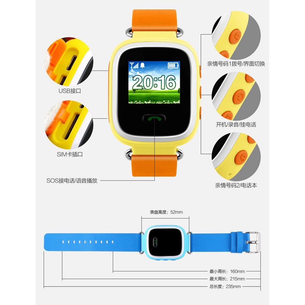 SKMEI Kids Monitoring Smartwatch LCD Screen with GPS + SOS 