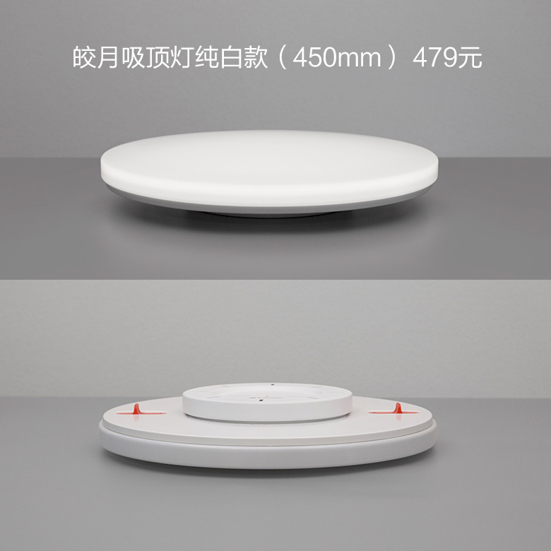 Xiaomi Mijia Yeelight Lampu LED Plafon Ceiling Smart Lamp 
