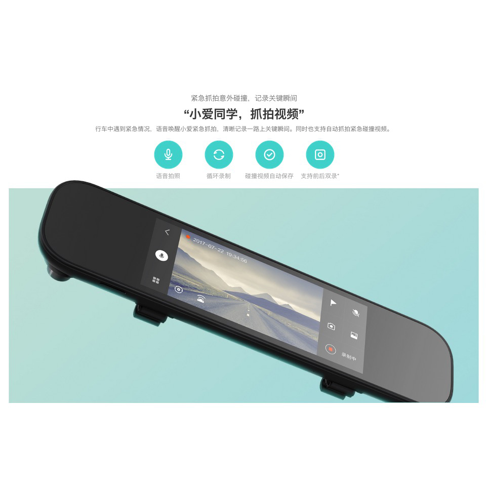 Видеорегистратор xiaomi mijia 5 inch smart rearview mirror car dvr инструкция на русском Видеорегистратор xiaomi mijia 5 inch smart rearview mirror car dvr инструкция на русском