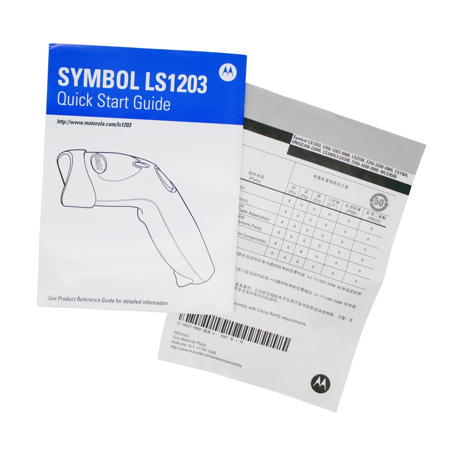 Motorola Symbol Barcode Scanner - LS1203 - Gray - 5 ...