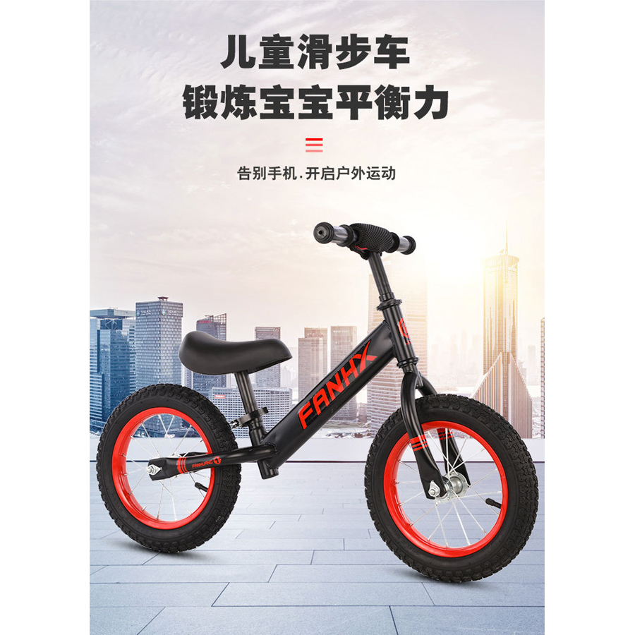 Sepeda Keseimbangan Anak Balance Bike 