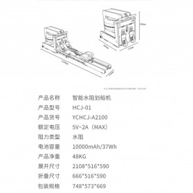 JOYSONG Alat Mesin Dayung Smart Hydraulic Water Rowing Machine - HCJ-01 - Wooden - 7