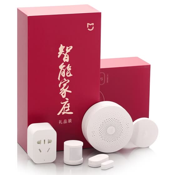 complete smart home kit