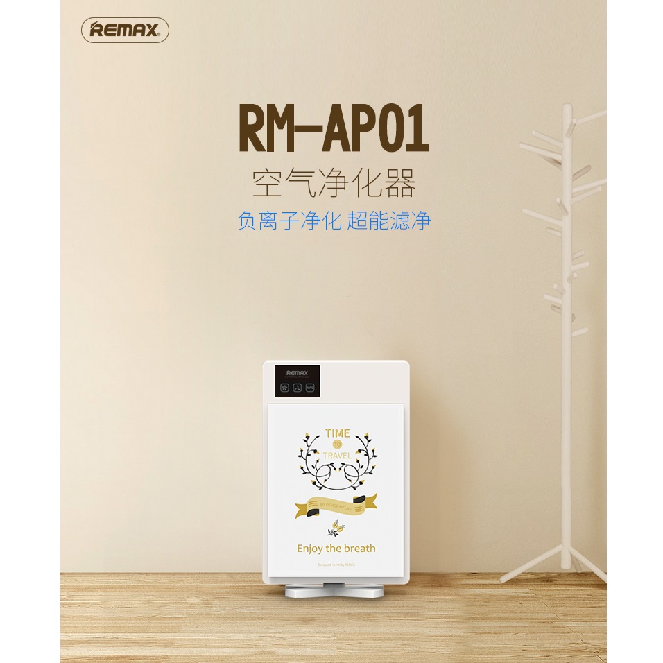 remax air purifier rm ap01 black jakartanotebook remax air purifier rm ap01 black jakartanotebook