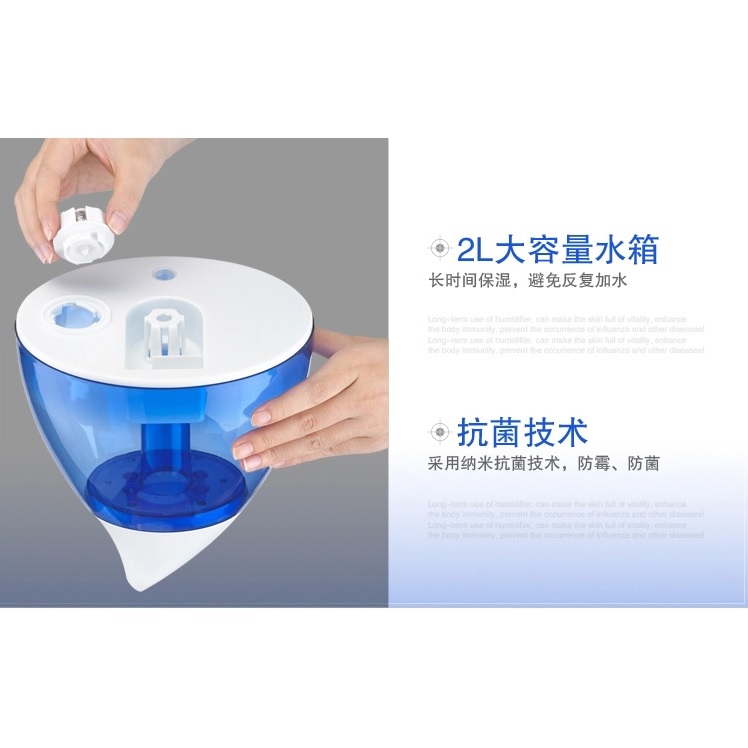 Air humidifier 2 инструкция