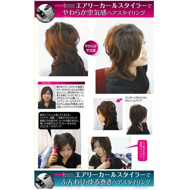 Punta Curly Beauty Wavy Hair Styler Alat Penggelombang Rambut