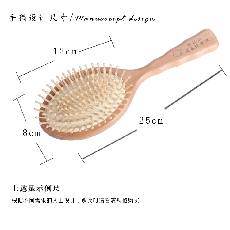Anti Static Airbag Cushion Large Plate Wooden Massage Comb 