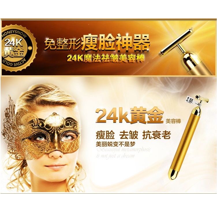 Gold Beauty Bar Beauty Artifact Face Lift Rod / Pijat Muka 