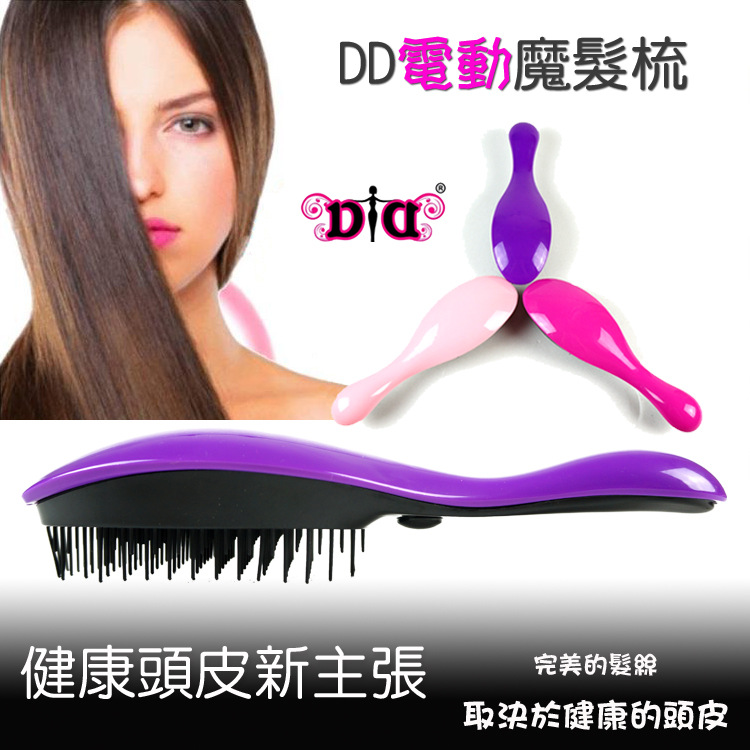 ... Comb Hair / Sisir Pijat Elektrik - Purple - Jaka   rtaNotebook.com