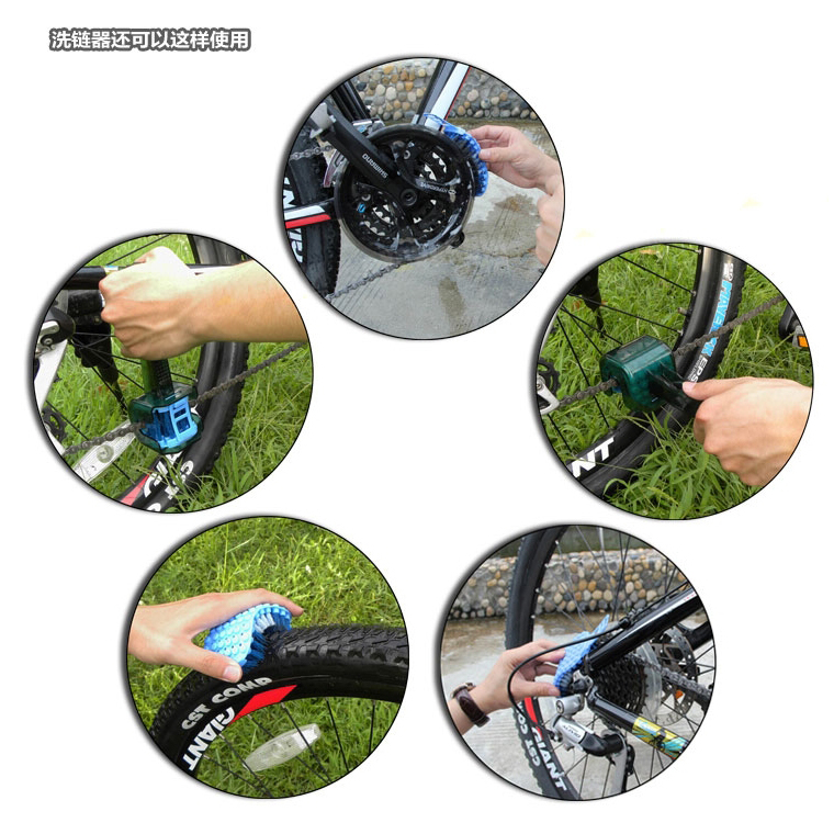 cylion race collar big dipper chain wash brush bicycle cylion race collar big dipper chain wash brush bicycle