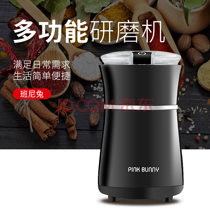 PINK BUNNY Penggiling Kopi Bumbu Kering Spice Coffee PINK BUNNY Penggiling Kopi Bumbu Kering Spice Coffee