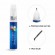 Gambar produk Vieruodis Cat Penghilang Baret Lecet Cat Mobil Car Scratch Repair Pen 12ml - PF-31