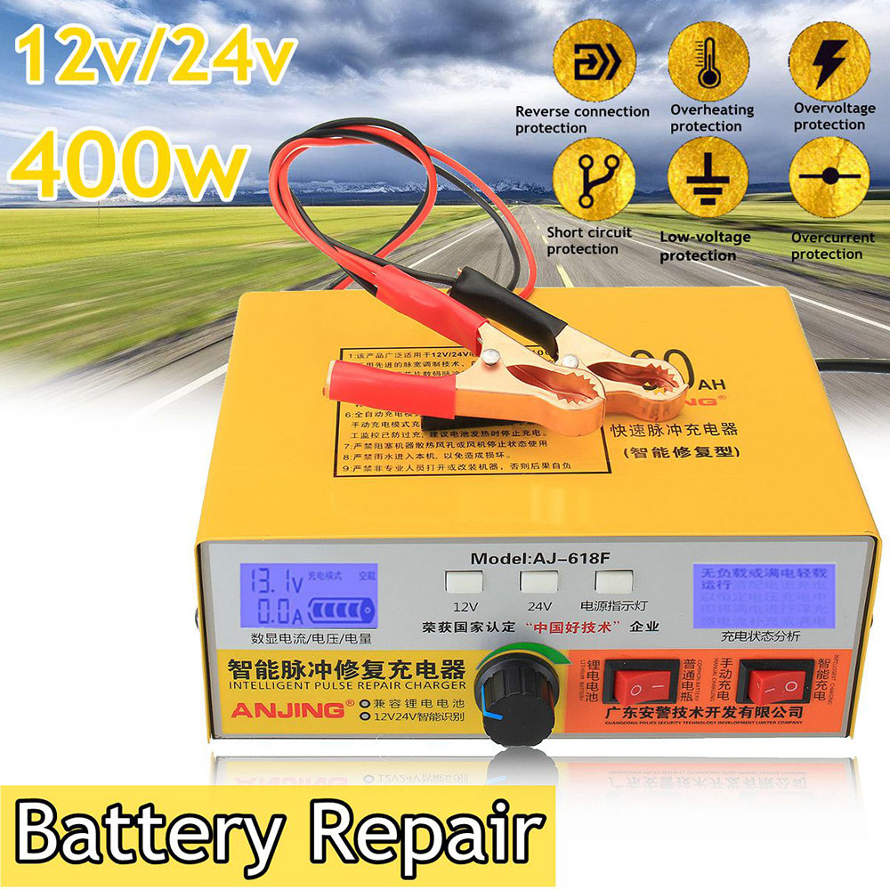 ANJING Charger Aki Mobil Motor 260W 12V 