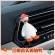 Gambar produk Aimocar Dekorasi Mobil Car Air Vent Clip Model bebek - A001