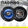 Gambar produk Tiaoping Speaker Mobil Coaxial HiFi 2 Way 6 Inch 500W 2 PCS - TP-1671