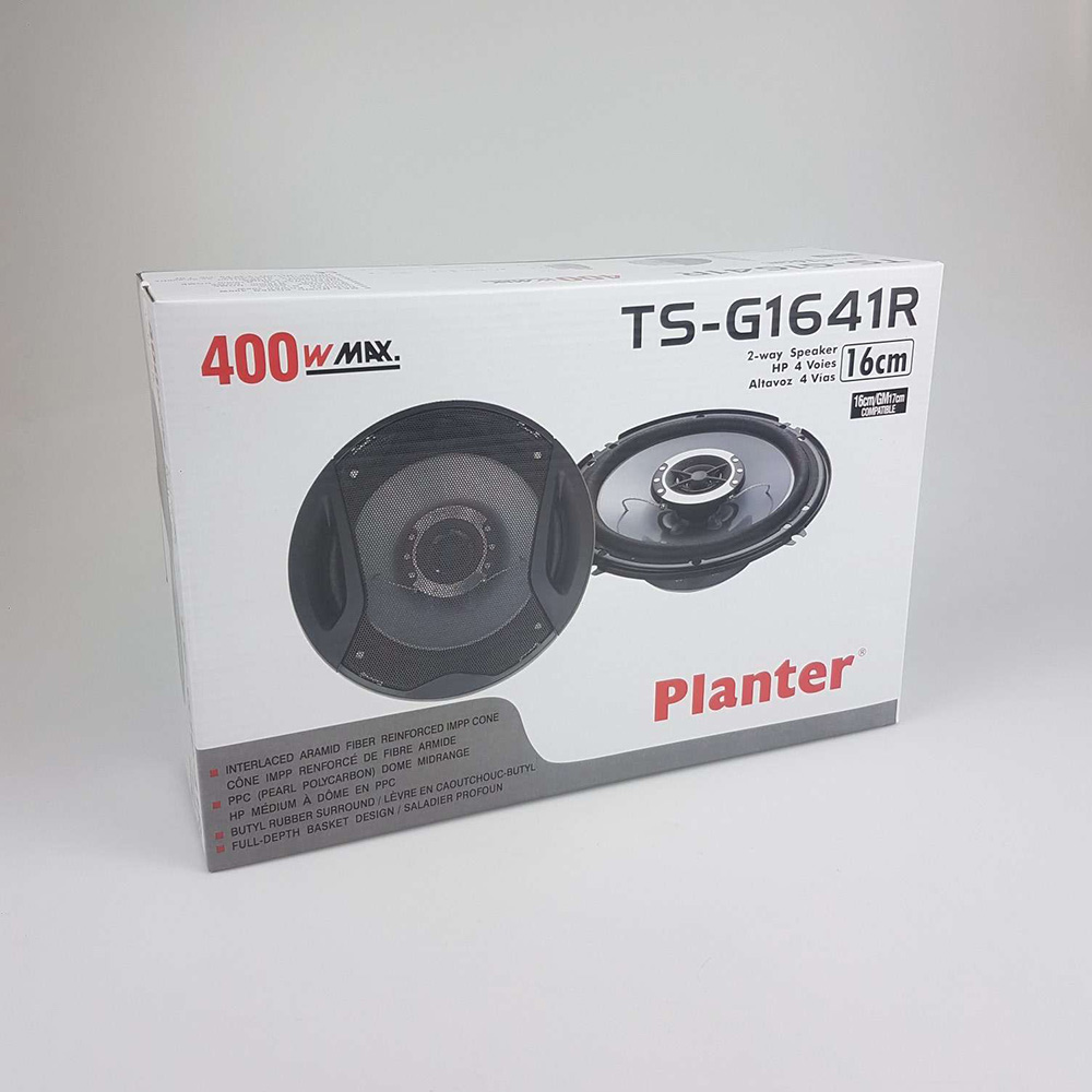 Planter Speaker bet.yonsei.ac.kr