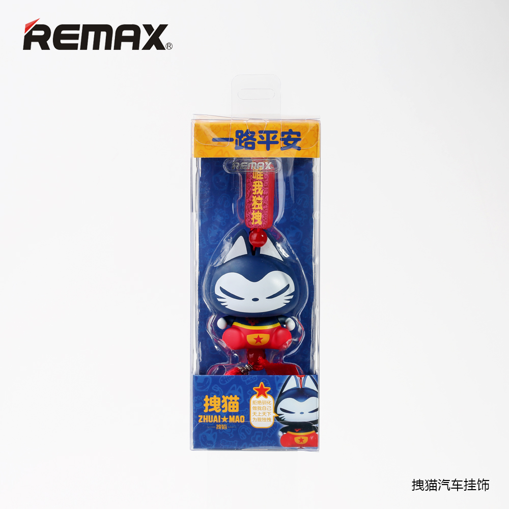 remax zhuaimao car decoration pendants hanging figure remax zhuaimao car decoration pendants hanging figure