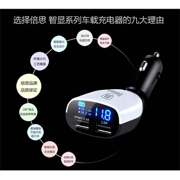 baseus smart series car charger dual usb with lcd display baseus smart series car charger dual usb with lcd display