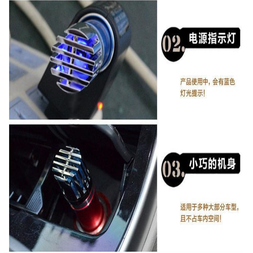 Super Car Ionizer Review Super Car Ionizer Review