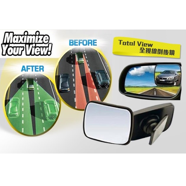 total view car blind spot mirror kaca spion mobil black jakartanotebook total view car blind spot mirror kaca spion mobil black jakartanotebook