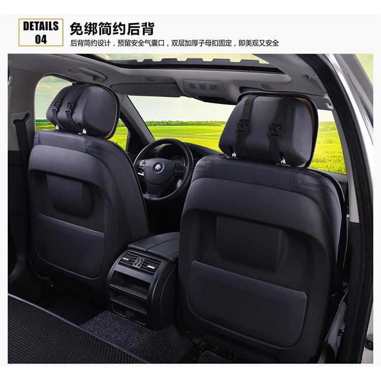  Universal  Cover Jok  Kursi Mobil  Full Non Slip 5 Set 