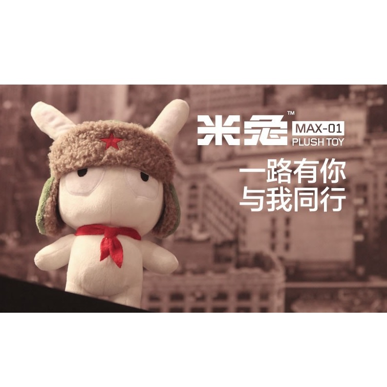 Plush Boneka Xiaomi Mi Bunny Classic Version White plush boneka xiaomi mi bunny classic version white