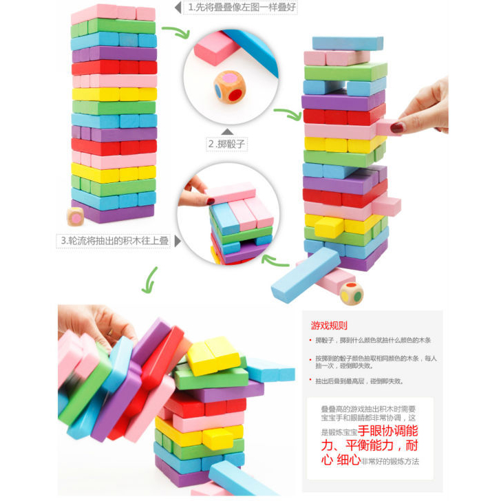 Permainan Uno Stako Kayu 48 Balok - Multi-Color 