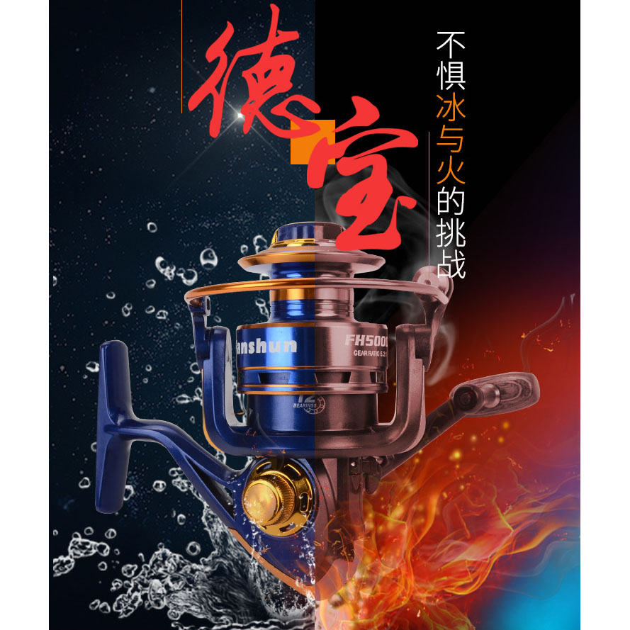 Gambar produk Fanshun Gulungan Pancing FH5000 Metal Fishing Spinning Reel 10 Ball Bearing