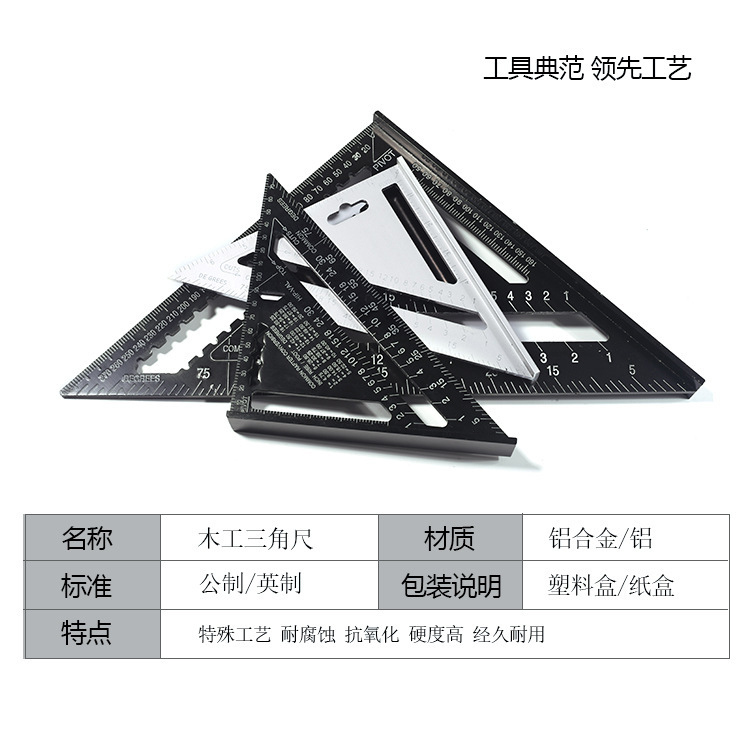 VKTECH Penggaris Siku Mistar Triangle Ruler Aluminium 7 