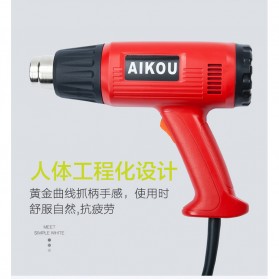 AOBEN Hot Air Heat Gun Electric Dual Temperature 2000W - Red - 2