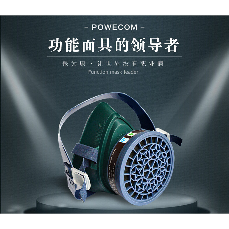 baoweikang masker gas respirator green jakartanotebook baoweikang masker gas respirator green jakartanotebook