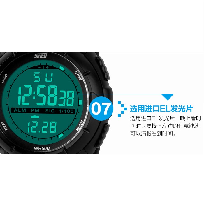 SKMEI Jam Tangan Sport Digital Pria - DG1025 - Army Green 