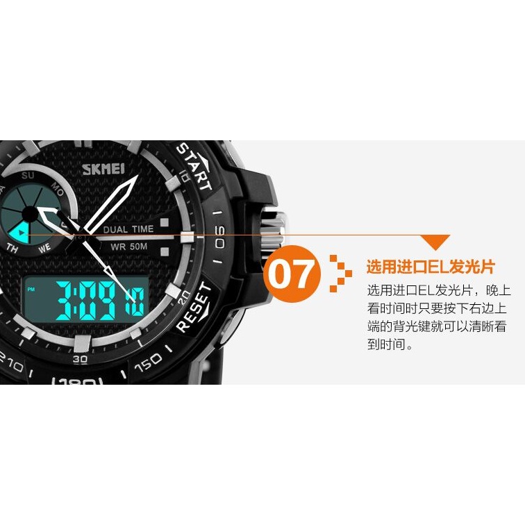 SKMEI Casio Men Sport LED Watch Water Resistant 50m 