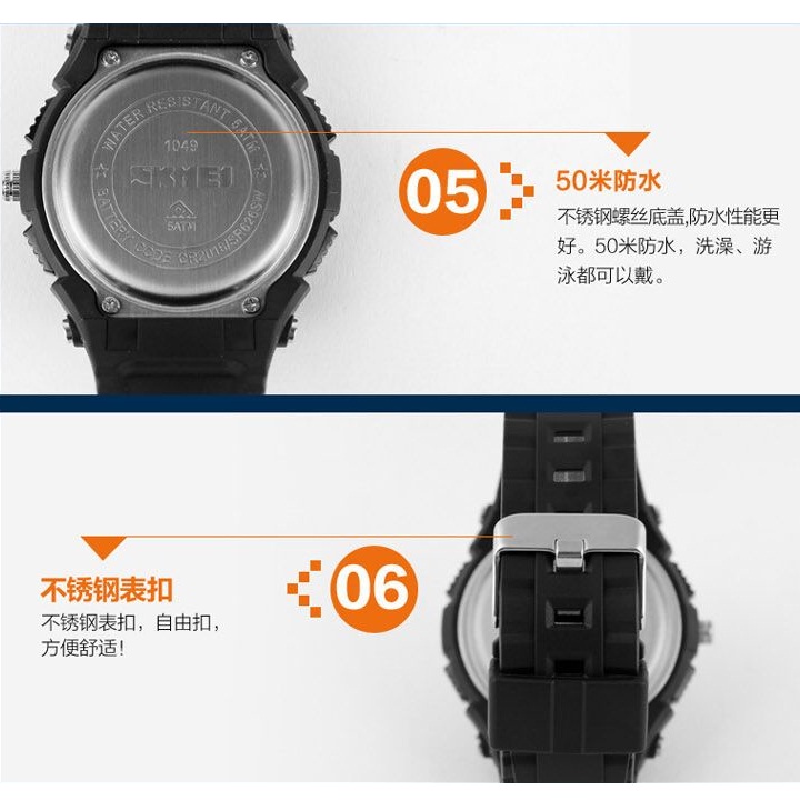 SKMEI Jam Tangan Solar Digital Analog Pria - AD1049E - Red