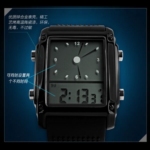 skmei watch 0814g
