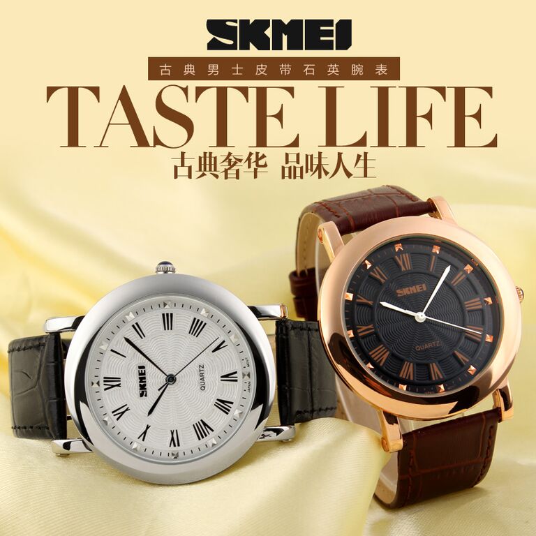 skmei casual leather water resistant 30m 1104cl black jakartanotebook skmei casual leather water resistant 30m 1104cl black jakartanotebook