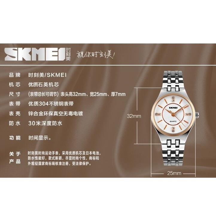skmei trendy stainless water resistant skmei trendy stainless water resistant
