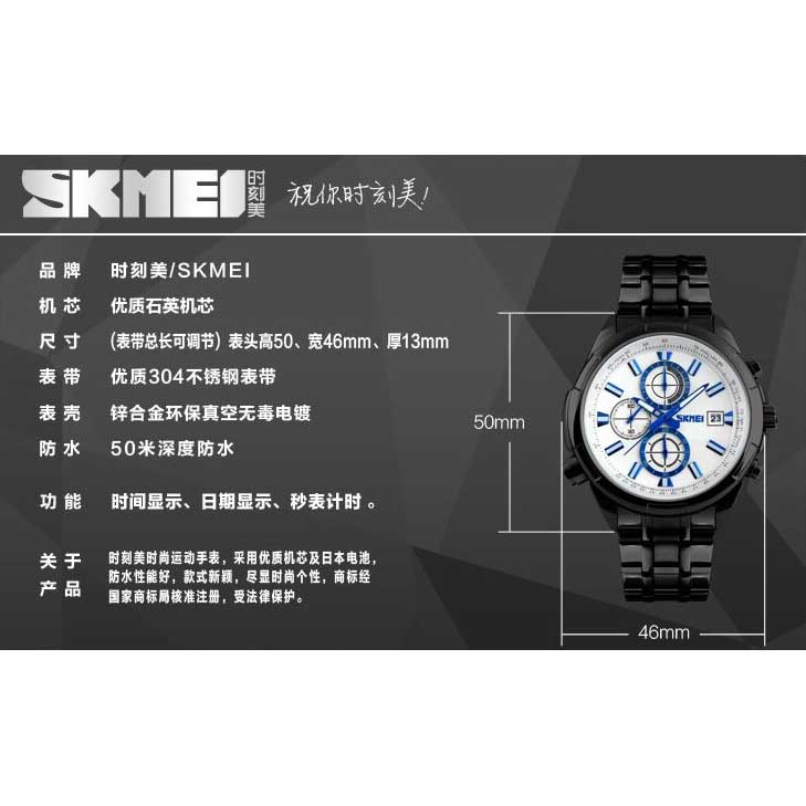 SKMEI Jam Tangan Analog Pria - 9107CS - Silver Black