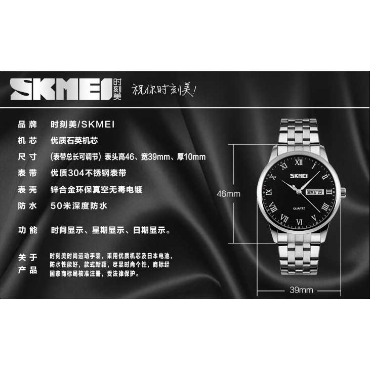 SKMEI Jam Tangan Analog Pria - 9110CS - Silver Black