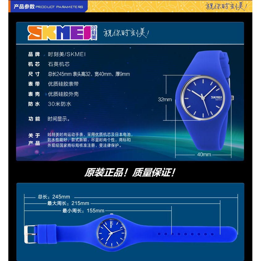 SKMEI Jam Tangan Analog Wanita - 9068C - Black White 