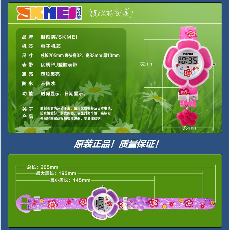 SKMEI Jam Tangan Anak - DG1144 - Pink - JakartaNotebook.com