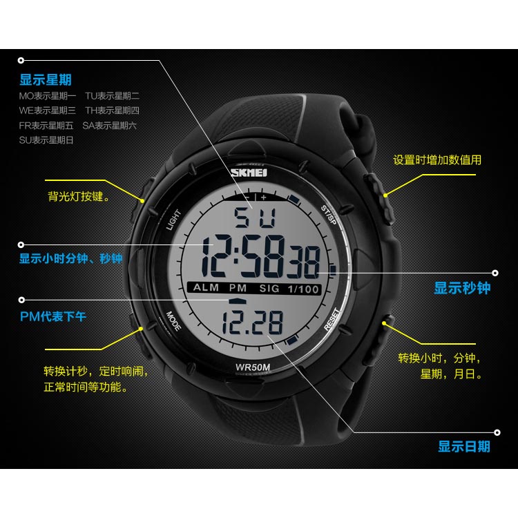 skmei jam tangan sport digital wanita dg1074 pink skmei jam tangan sport digital wanita dg1074 pink